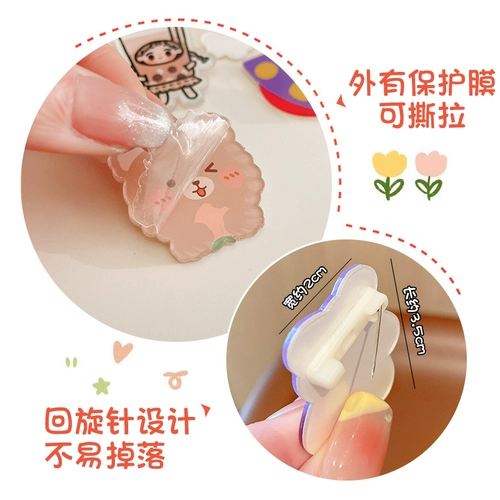 Детская мультяшная милая брошь, японская креативная булавка, аксессуар на рюкзак, акриловый значок