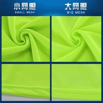 Little reporter smock custom-made confrontation uniform football basketball team name training vest vest sports development team uniform