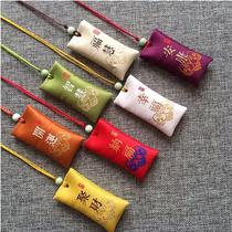 The wisdom bag contains Manjushri Bodhisattva sachet portable sachet small mini bag lucky bag
