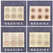 六道金刚财宝天王药师智距如来文殊尊胜佛母不干胶贴纸佛贴透明贴