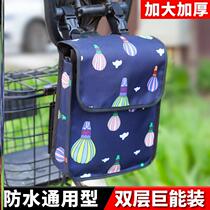 High-end electric vehicle hanging bag waterproof front storage bag rainproof hanging bag bicycle hanging pocket key storage bag