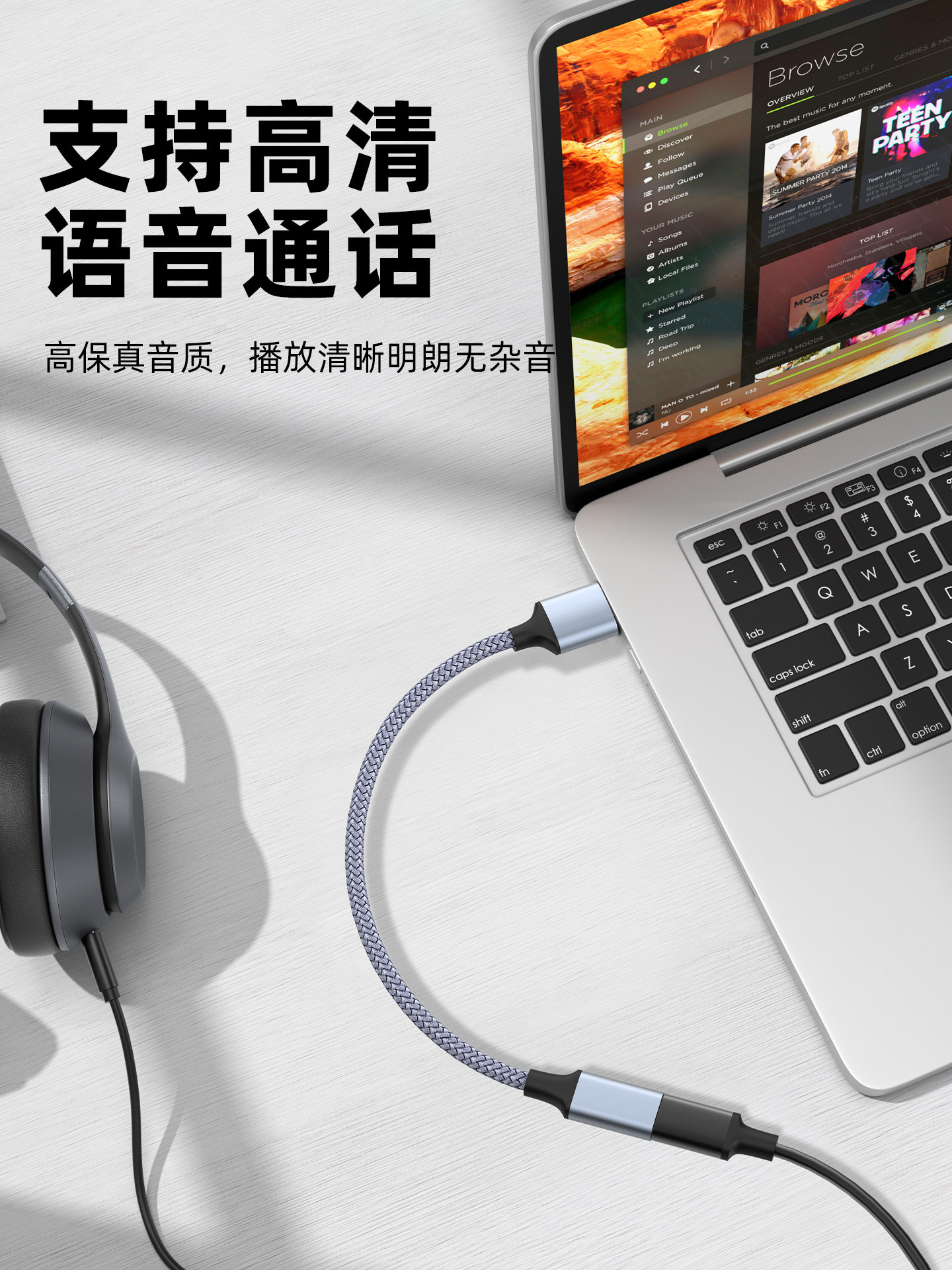 Sakore USB to Type-C Female Audio Adapter Extension Cable Suitable for Computer Host, Laptop, Tablet to Connect Type-C Voice Devices, Analog Data, Headphone Audio 2.3m