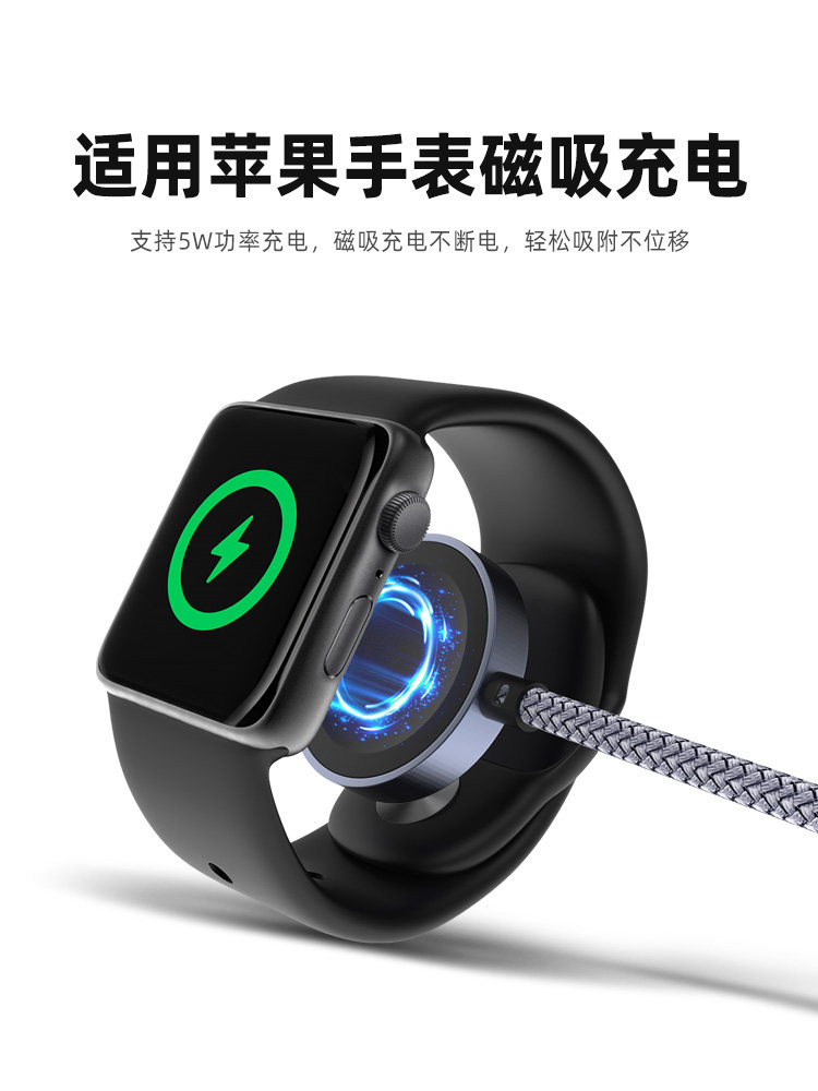 Sakore USB Type-C to Lightning Type-C Magnetic Watch Wireless Charger, One-To-Three Charging Cable, Suitable for Apple 15/16 Phones, Iwatch, Three-In-One Pd Data Cable