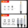 Sakore Aux Audio Cable Three-In-One Suitable for Apple, Huawei, Type-C Mobile Phones, Connecting to 3.5mm Car Audio, Multi-Head Splitter Cable for Computer Speakers, Lossless Conversion Cable, One-To-Three