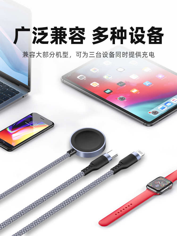 Sakore USB Type-C to Lightning Type-C Magnetic Watch Wireless Charger, One-To-Three Charging Cable, Suitable for Apple 15/16 Phones, Iwatch, Three-In-One Pd Data Cable