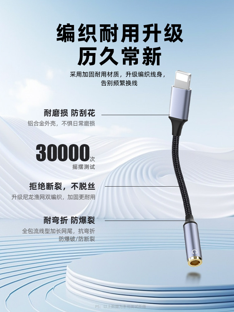 Sakore Is Suitable for Apple to 3.5mm Aux Female Extension Cable 3m Mobile Phone Tablet Audio Adapter Cable for Listening to Music and Headphones Adapter iPhone Speaker Lightning to 3.5mm Female Extension Cable