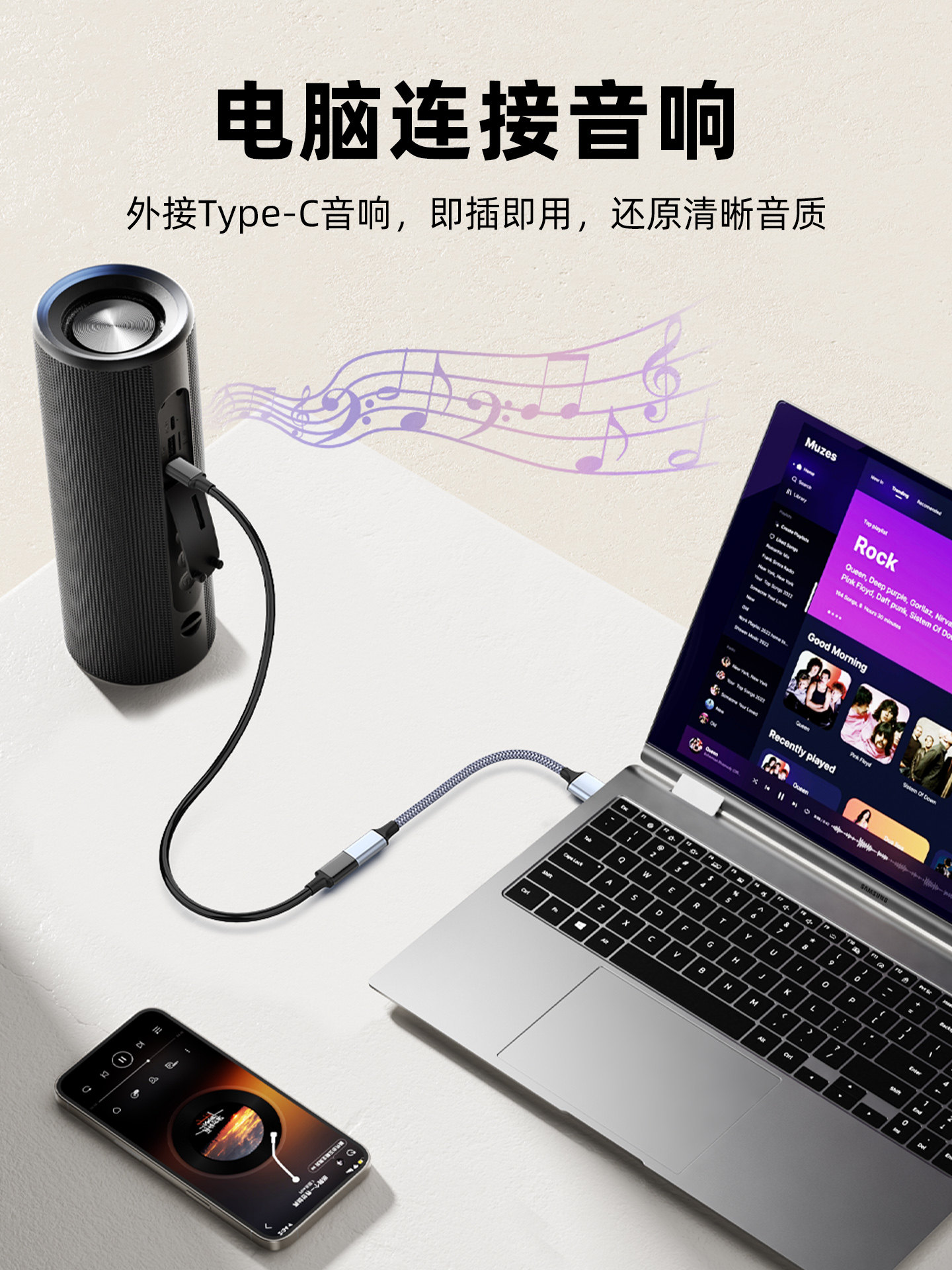 Sakore USB to Type-C Female Audio Adapter Extension Cable Suitable for Computer Host, Laptop, Tablet to Connect Type-C Voice Devices, Analog Data, Headphone Audio 2.3m