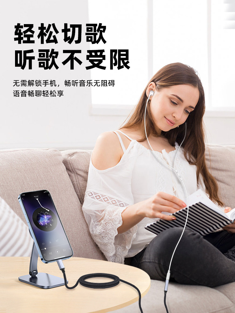 Sakore Is Suitable for Apple to 3.5mm Aux Female Extension Cable 3m Mobile Phone Tablet Audio Adapter Cable for Listening to Music and Headphones Adapter iPhone Speaker Lightning to 3.5mm Female Extension Cable