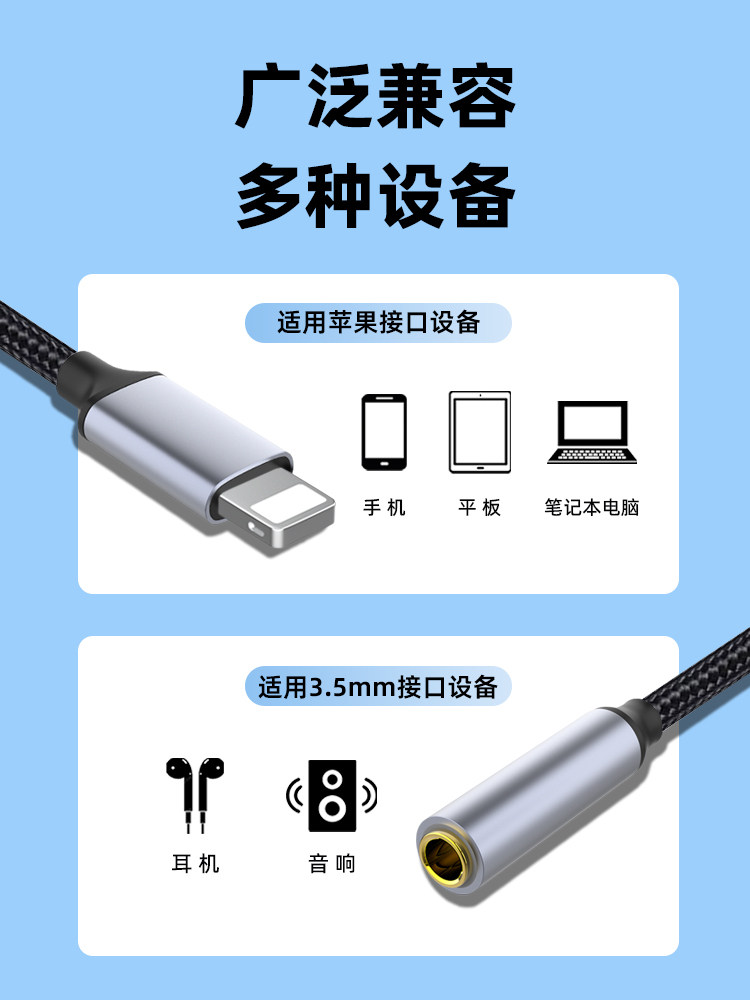 Sakore Is Suitable for Apple to 3.5mm Aux Female Extension Cable 3m Mobile Phone Tablet Audio Adapter Cable for Listening to Music and Headphones Adapter iPhone Speaker Lightning to 3.5mm Female Extension Cable