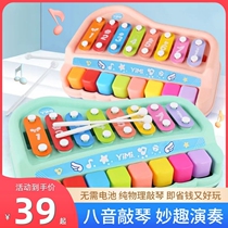 Educational hand-knocking piano two-in-one eight-tone xylophone musical instrument for babies 1-2-3 years old infants and children music toy piano