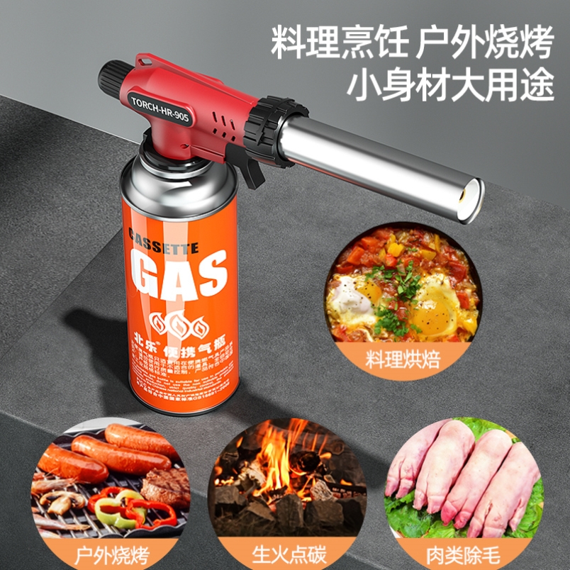 Waterproof high-pressure roasting gun gas tank fire spray gun head welding rod point incense baking lighter fire spray gun small welding gun burning pig feet