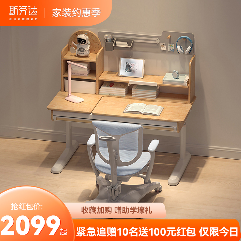 Sfunda Children Study Table Elementary School Students Desk Solid Wood Liftable Table Desk Desk Home Class Table And Chairs Suit