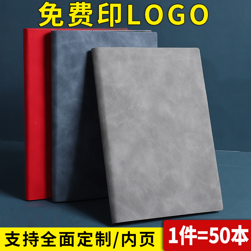 Notebook customization can be printed logo Business office notepad meeting minutes Soft leather copy lettering to map custom corporate gifts a5 inner page cover color page custom notebook