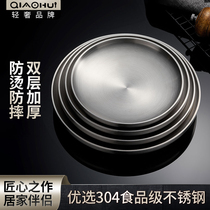 Qiahui 304 stainless steel plate household double insulation stainless steel disc pasta flat bottom plate serving dishes