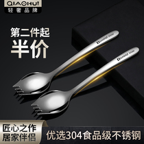 Qiahui 304 stainless steel spoon salad spoon fruit fork creative fork spoon integrated long handle spoon household tableware