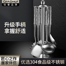 Qiahui 304 stainless steel spatula household poop spoon set fried shovel set Iron Shovel