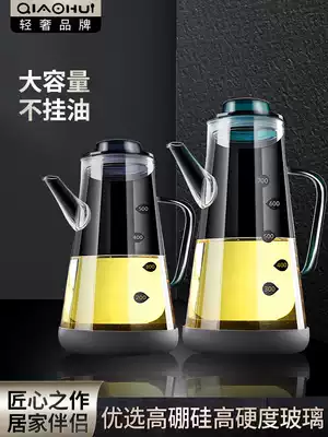 Qiaohui oil pot glass with scale thickening Kitchen oil separation pot non-hanging oil leak-proof oil storage bottle Household large capacity