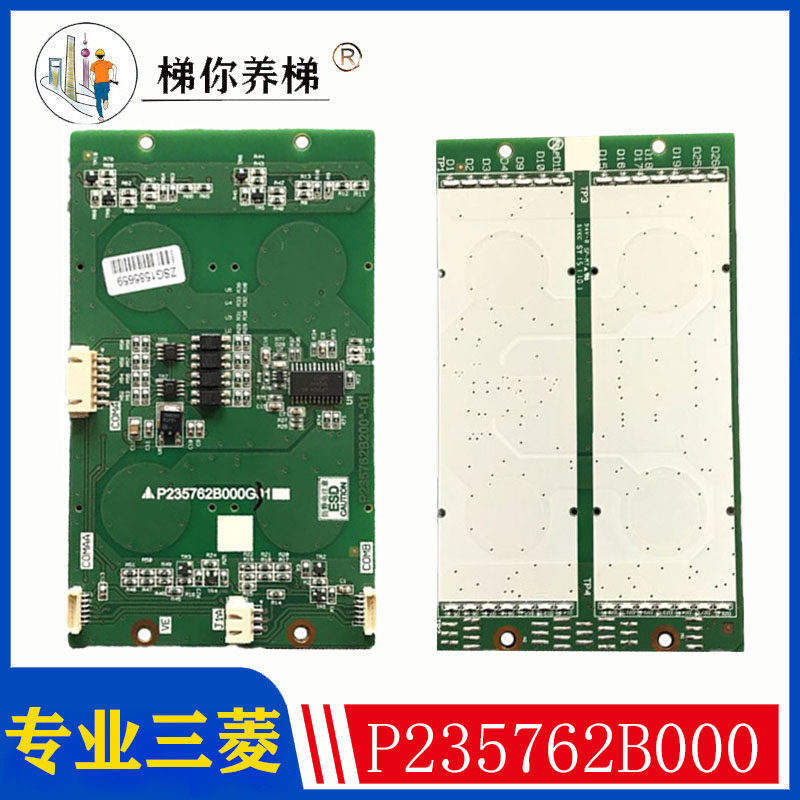 Mitsubishi elevator accessories touch button board P235762B000G33 G23 G31 G03 G01 brand new