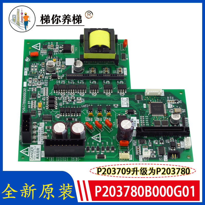 Mitsubishi Elevator LEHY-2 Drive plate P203709B000G01 G11 P203780B000G01 G11 new