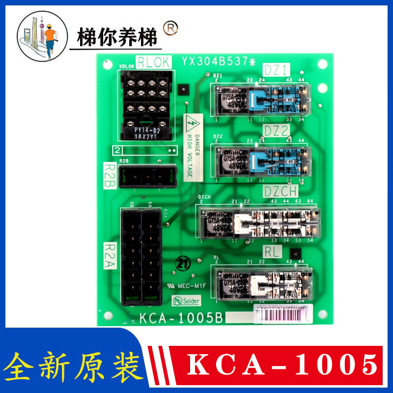 Mitsubishi lift relay KCA-1270A KCA-1270A KCA-1009A KCA-1005A KCA-1005A KCA-1005A original spot warranty