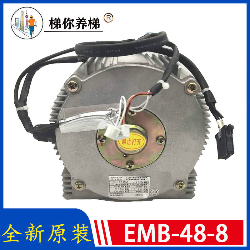 Mitsubishi door motor EMB-48-8 door motor YA171B911G02 elevator door motor HY-65V-12HZ