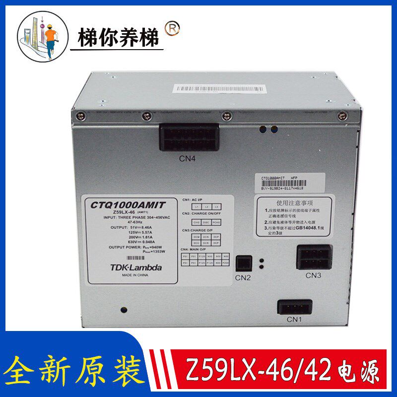 Mitsubishi Switching Power Supply Z59LX-42 Z59LX-46 CTQ1000BMIT P203031C180G01 G02