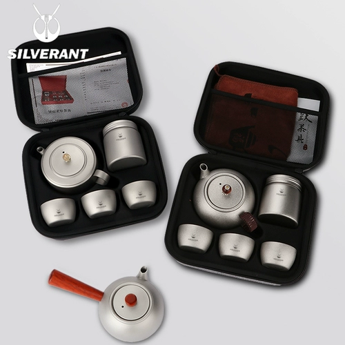 SILVERANT/银蚁 Дорожный чайный сервиз для путешествий, портативный заварочный чайник для домашнего использования