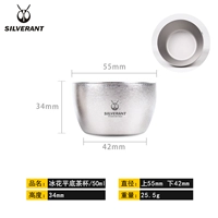 Кварц, чайная чашка, 50 мл