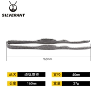 Титановый хрустальный чайный клип