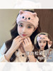 Autumn and Winter Plush Face-Washing Headband for Women, Special Headband for Applying Makeup and Facial Masks, Postpartum Headband, Forehead Protector, Headwear