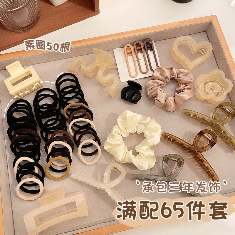 65-Piece Spring Hair Accessory Set, Hair Clips, Claw Clips, Women's Shark Clips, Hair Ties, Rubber Bands, Hair Rings, Hairpins, Clips, Hair Accessories