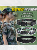 Special Belt for Student Military Training, Elastic Adjustable Belt for Men and Women, Buckle Elastic Belt, Waist Tightening Tool