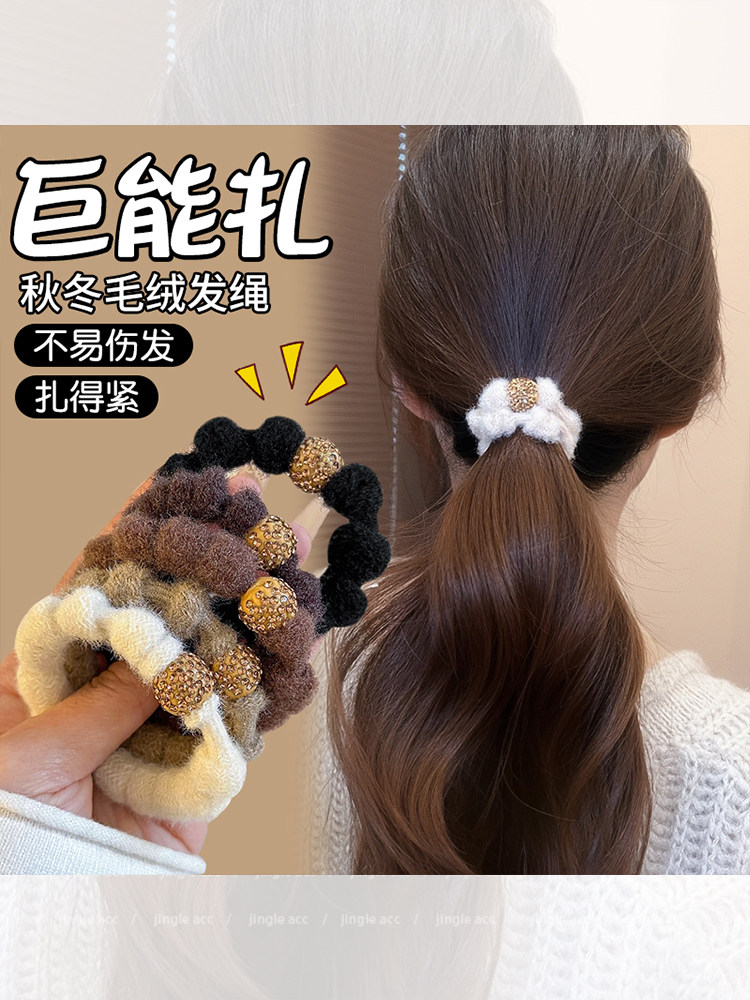Meilade Hair Tie 2025 New High-End Small Elastic Hair Band for Women, High Elasticity Winter Hair Ring, Autumn and Winter Hair Accessory
