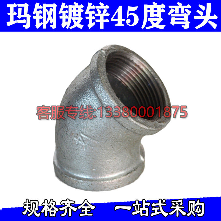 Galvanized 45 degrees Elbow Galvanized Small Bend National Scale Iron Right angle Bend Pipe Elbow Fitting 4 points 6 points