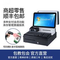 (Brand flagship store) BF-ONE Core i3 i5 i7 high with dual screen cash register all-in-one touch machine touch screen ordering machine restaurant milk tea snack fast food supermarket convenience store cash register system