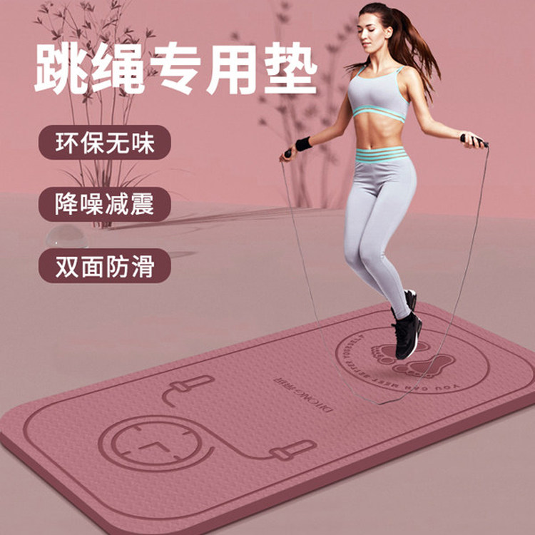 Jump rope mat shock absorption sound insulation household room noise reduction noise-proof mat fitness floor yoga mat