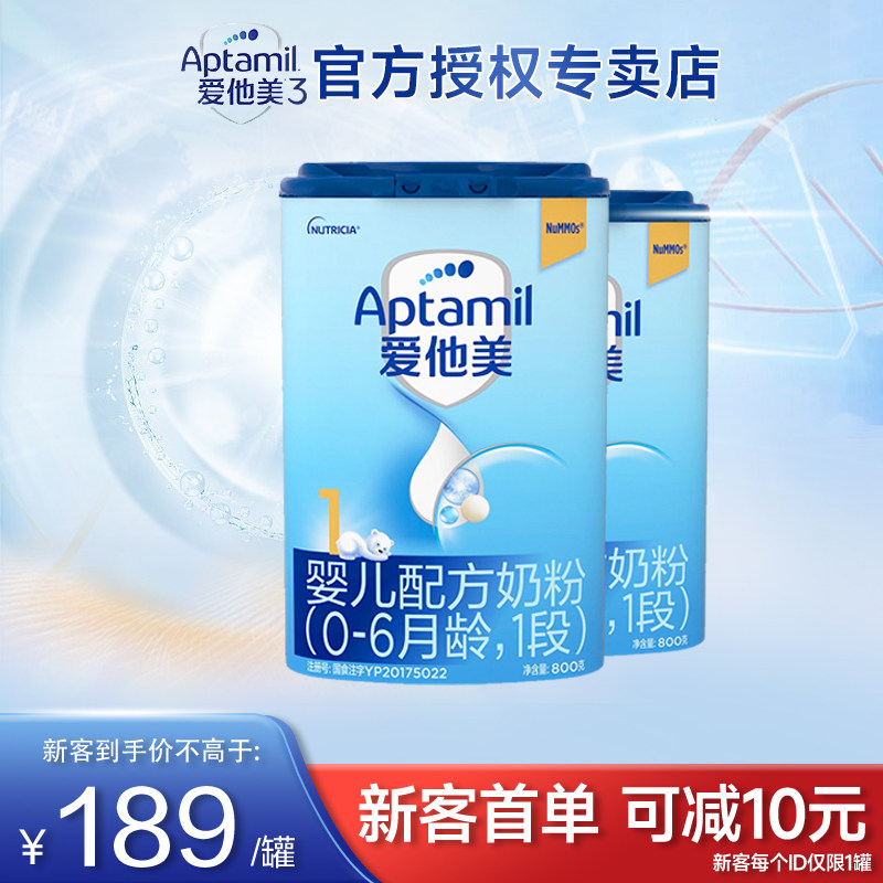 Consult for bare price)Love him Classic Edition 1 section 800g*2 cans newborn 0-June baby baby milk powder