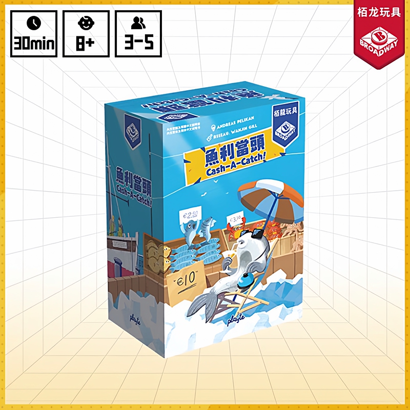 Bai Long Toys Board Game Fish Strike Desktop Card Game Multiplayer Casual Players