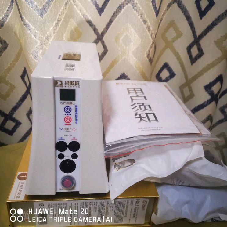 Taiwan Biboting 19 second-generation red cup brand new health machines