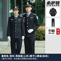 Модель тибетской кнопки (верхняя+брюки)+подарок (логотип)