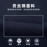 Осенний комплект для работы, демисезонная куртка, униформа