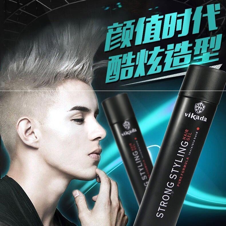 Hair Gel Powerful Styling Spray Moisturizing Gel Water Persistent hard clear and fragrant dry gel fluffy male and female styled hair