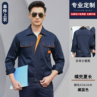 Летний длинный темно-синий топ