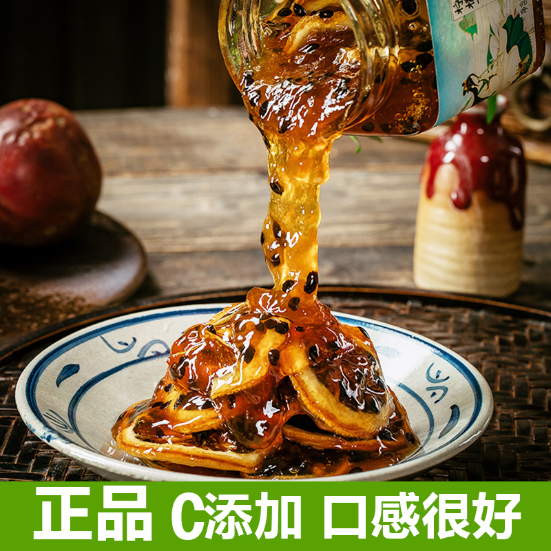 Yunpu Gui Passion Fruit Lemon Honey Fruit Tea Infusion Fruit Tea Sauce Drink Yunnan Edible Rose Sauce Bottled