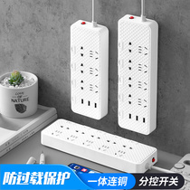 Socket board Plug row plug board Long-term porous wiring board Public independent switch USB socket wireless plug board