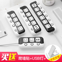 Independent control switch USB multi-hole plug multi-function wiring board Household plug with long-term plug board drag line board