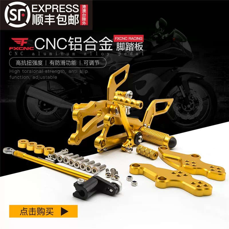 Подходит к CNC-модификации Aprilia GPR RS4 125 4T и подъёмному креплению педали