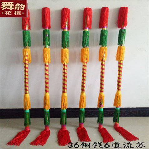 Money sticks Money sticks to beat the flowers sticks to the box Money pole dance Lions Box Stick Spray Black Paint half a bag of money