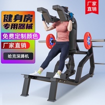 Huck squat machine multi-function integrated gym special hip hip training device leg strength fitness equipment