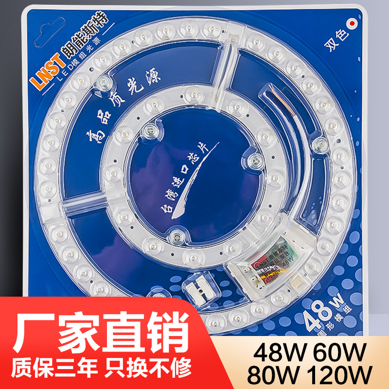 Round led lamp tray replaces ceiling lamp wick magnetic super bright energy saving 72w ultra bright bedroom home ceiling fan lamp